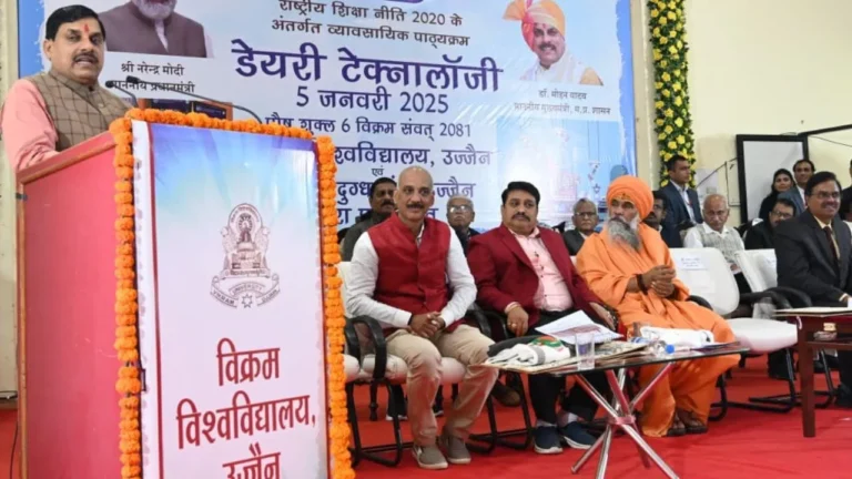 विक्रम विश्वविद्यालय उज्जैन में डेयरी टेक्नोलॉजी कोर्स की शुरुआत, मुख्यमंत्री डॉ. मोहन यादव ने दी बधाई....