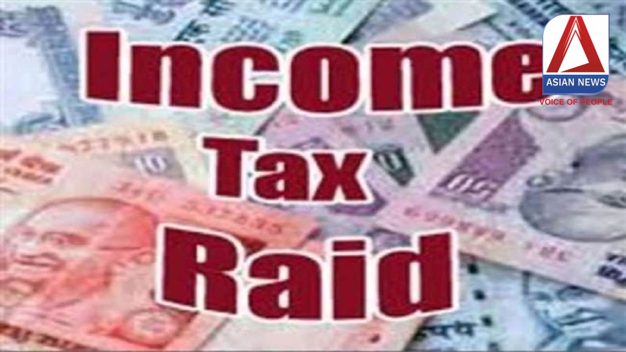 Income Tax Raid : देशभर में आयकर विभाग की बड़ी कार्रवाई, कई राज्यों में एक साथ छापेमारी