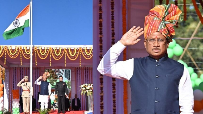 76वें गणतंत्र दिवस