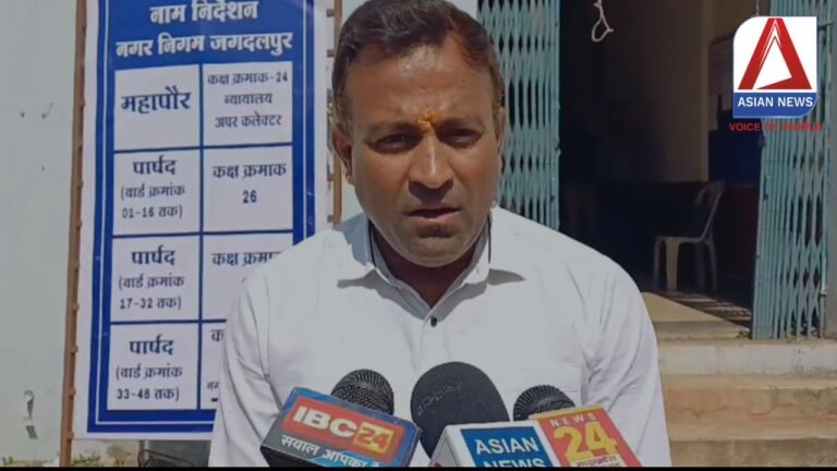 Jagdalpur News : नामांकन लेने 20 हजार का सिक्का लेकर पहुंचा महापौर प्रत्याशी....देखें वीडियो