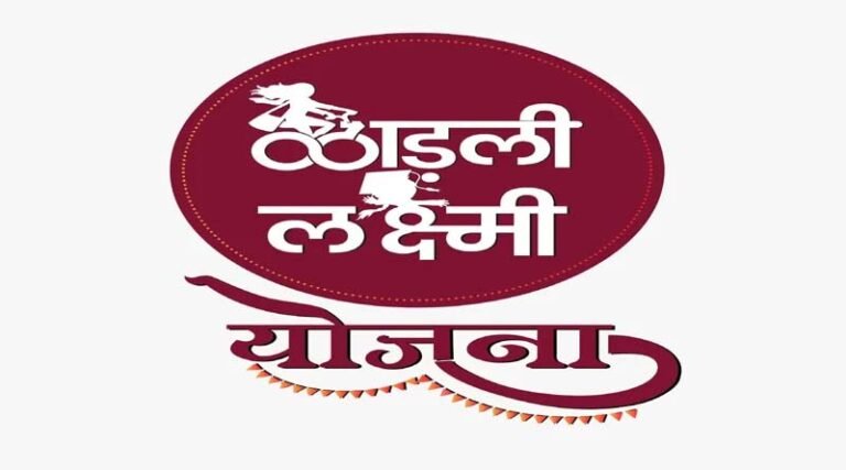 मुख्यमंत्री लाड़ली लक्ष्मी योजना की स्कॉलरशिप अब यूनिपे से दी जाएगी....