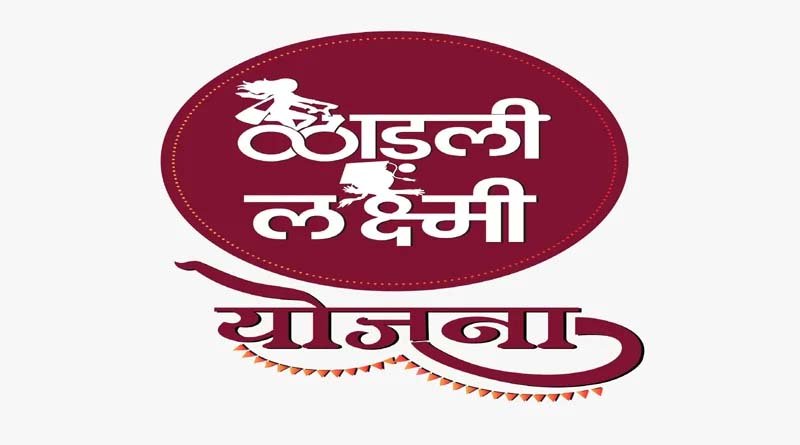 मुख्यमंत्री लाड़ली लक्ष्मी योजना की स्कॉलरशिप अब यूनिपे से दी जाएगी....