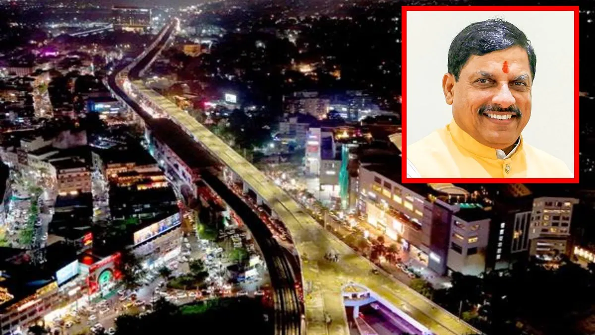 MP News : भोपाल का सबसे लंबा फ्लाईओवर का उद्घाटन कल, CM मोहन यादव करेंगे लोकार्पण...