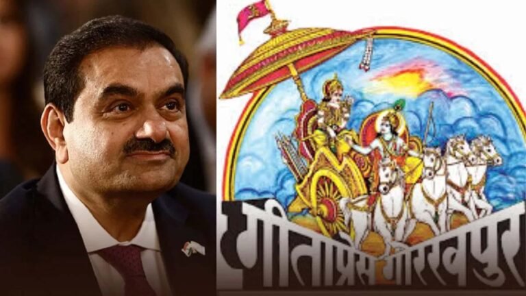 Mahakumbh 2025 : श्रद्धालुओं को गीता प्रेस की किताबें फ्री में बांटेंगे गौतम अडानी