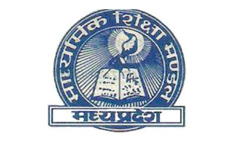 MP BOARD EXAM TIME TABLE CHANGE: 10वीं और12वीं बोर्ड परीक्षा का डेट बदला, देखें नया टाइम टेबल