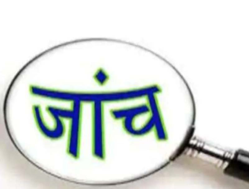 MP Bhopal Breaking : MP के सभी प्राइवेट कॉलेजों की होगी जांच.....