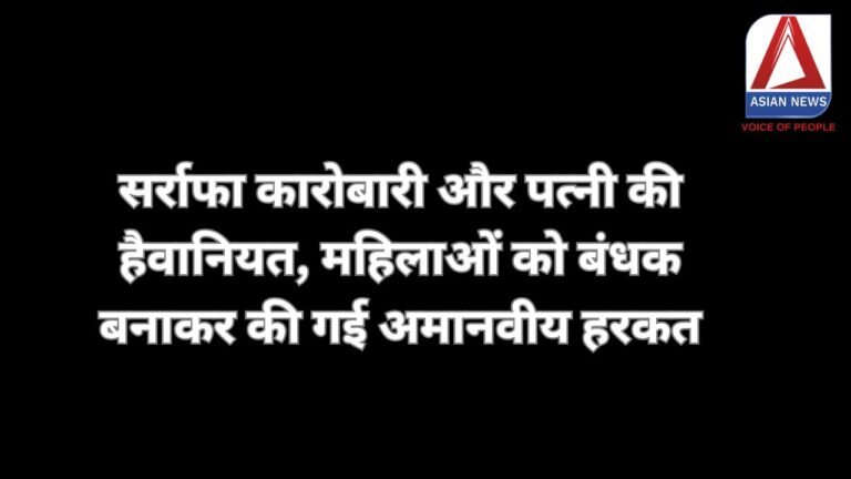 MP Dabra Breaking