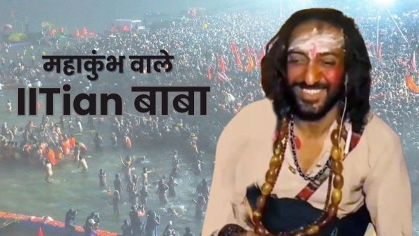 Mahakumbh 2025 : प्रयागराज के महाकुंभ में चर्चा का विषय बने IITian बाबा अभय सिंह....