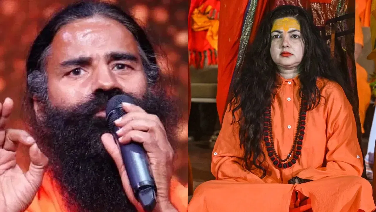 Mahakumbh 2025: महाकुंभ में ममता कुलकर्णी को महामंडलेश्वर बनाने पर बाबा रामदेव ने उठाए सवाल...
