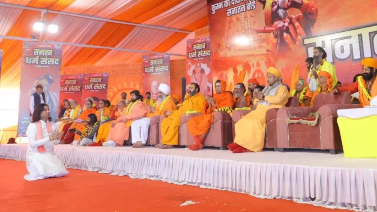 Mahakumbh 2025: महाकुंभ में सनातन बोर्ड के गठन पर गहरे मतभेद, देवकीनंदन ठाकुर का बयान...