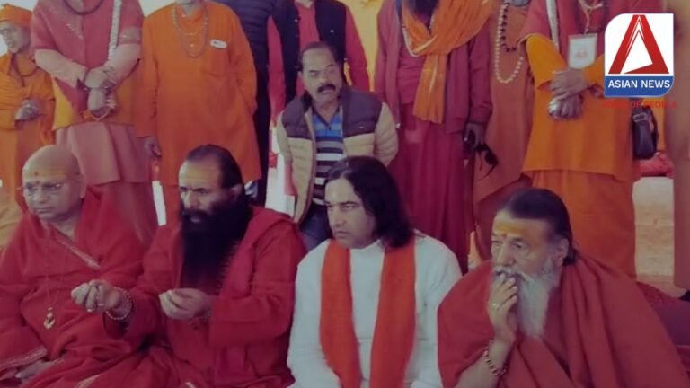Mahakumbh 2025 : सनातन बोर्ड के गठन को लेकर आज होगी धर्म संसद, देशभर के साधू-संत होंगे शामिल.....