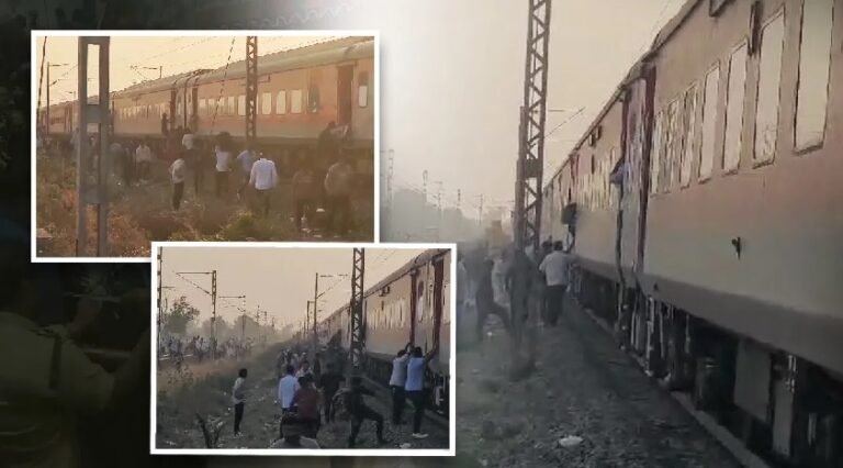 Maharashtra train accident: पुष्पक एक्सप्रेस में आग की अफवाह के बाद कूदे यात्री, 8 की मौत, कई घायल...