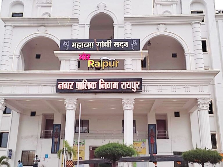 Raipur Breaking : नगर निगम का कार्यकाल खत्म, कलेक्टर संभालेंगे प्रशासक की जिम्मेदारी...