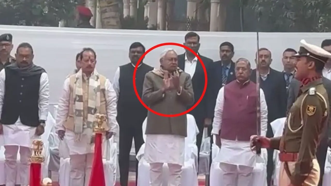 Nitish Kumar Clapped : नीतीश कुमार ने महात्मा गांधी की श्रद्धांजलि सभा में बजा दी ताली... देखें वीडियो Nitish Kumar Clapped : नीतीश कुमार ने महात्मा गांधी की श्रद्धांजलि सभा में बजा दी ताली... देखें वीडियो