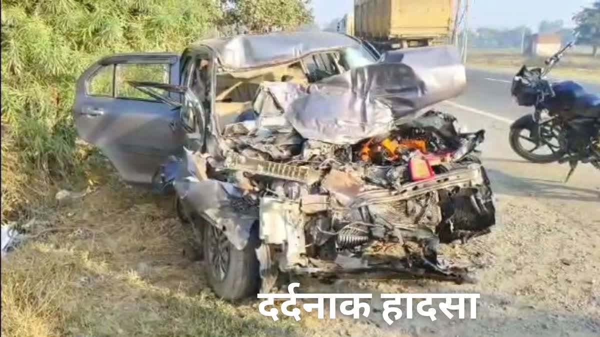 ROAD ACCIDENT IN SHAHJAHANPUR: कार और ट्रक की टक्कर में 4 की मौत, दो घायल...