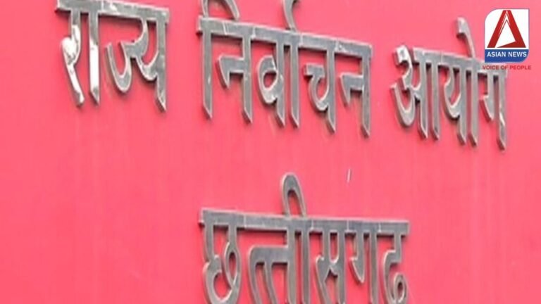 State Election Commission PC : छत्तीसगढ़ राज्य निर्वाचन आयोग की प्रेस कॉन्फ्रेंस, हो सकती हैं आचार संहिता की घोषणा