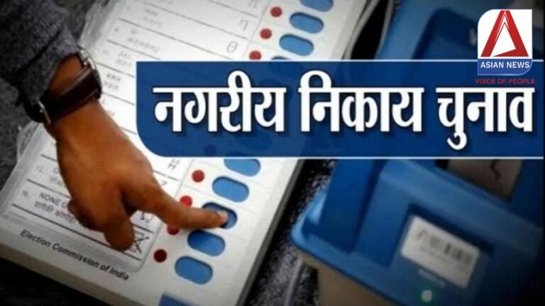 छत्तीसगढ़ में नगरीय निकाय और त्रिस्तरीय पंचायत चुनाव की तैयारी पूरी...देखें पूरा विवरण