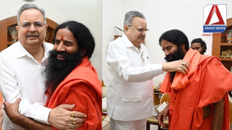 Raipur Breaking : विधानसभा अध्यक्ष डॉ. रमन सिंह ने योगऋषि स्वामी रामदेव से की मुलाकात