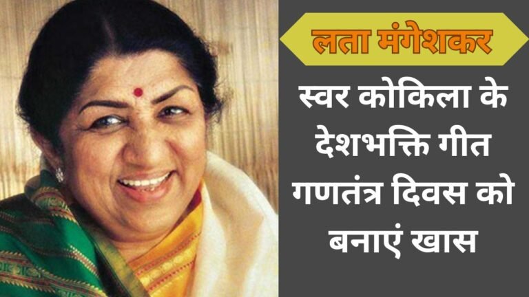 गणतंत्र दिवस 2025