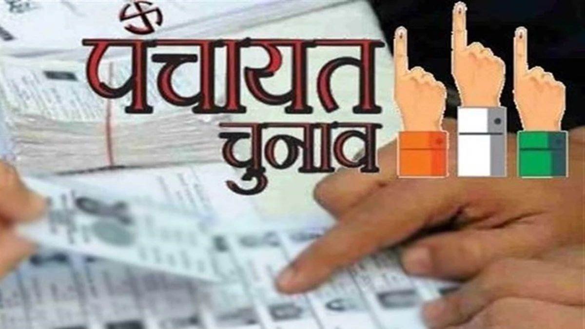 त्रिस्तरीय पंचायत चुनाव के लिए जल्द होगी आरक्षण प्रक्रिया....