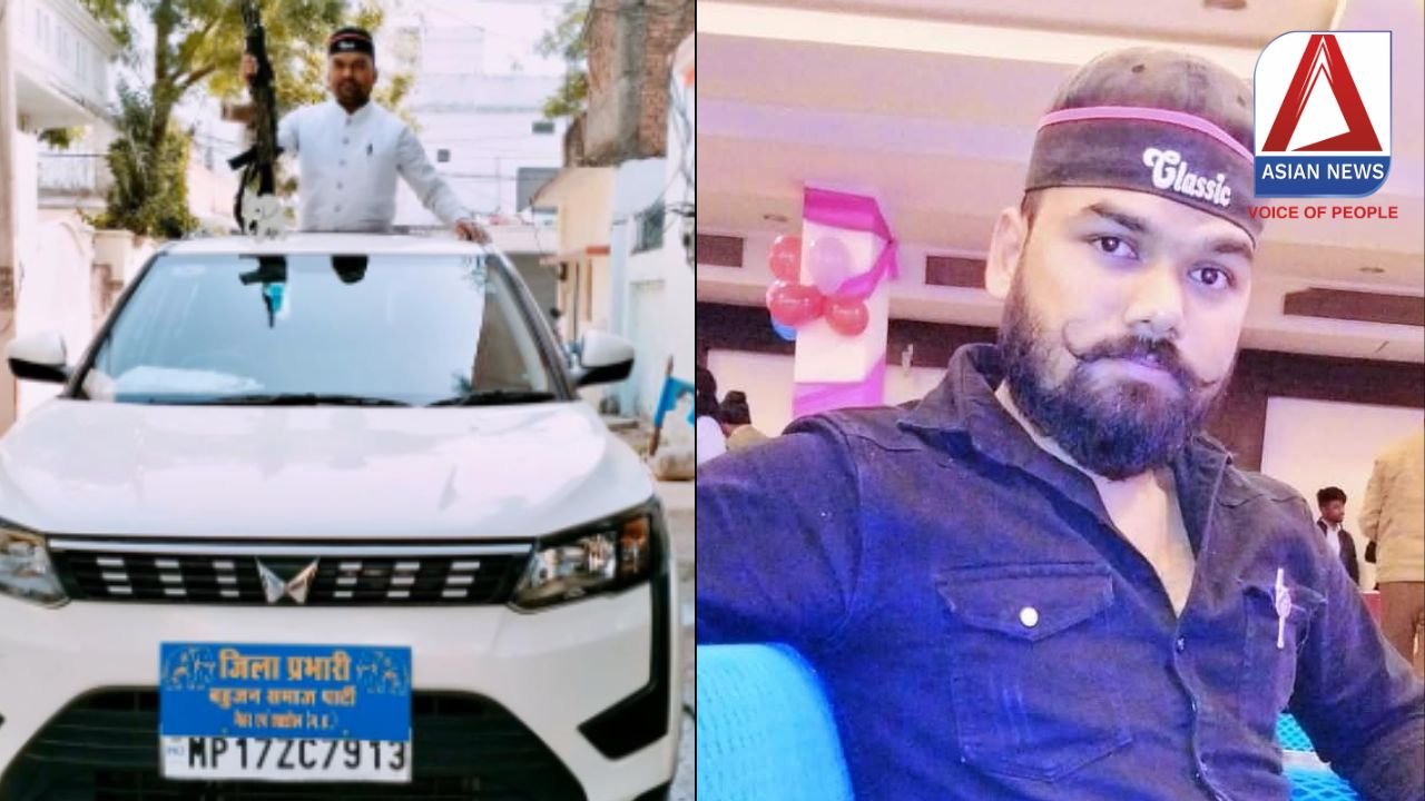 Rewa MP News : बसपा जिला प्रभारी की AK-47 के साथ वायरल फोटो, पुलिस कर सकती है मामला दर्ज