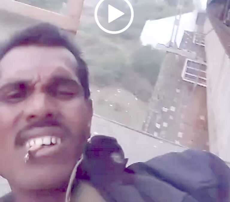 MP Rajgarh Viral Video