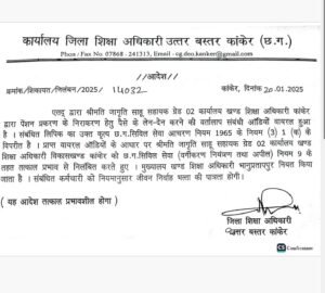 Screenshot 2025 01 21 124628