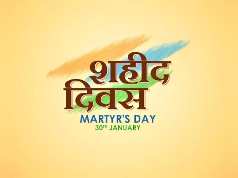 Shaheed Diwas 2025: महात्मा गांधी की पुण्यतिथि और शहीद दिवस, जानें 30 जनवरी का इतिहास...