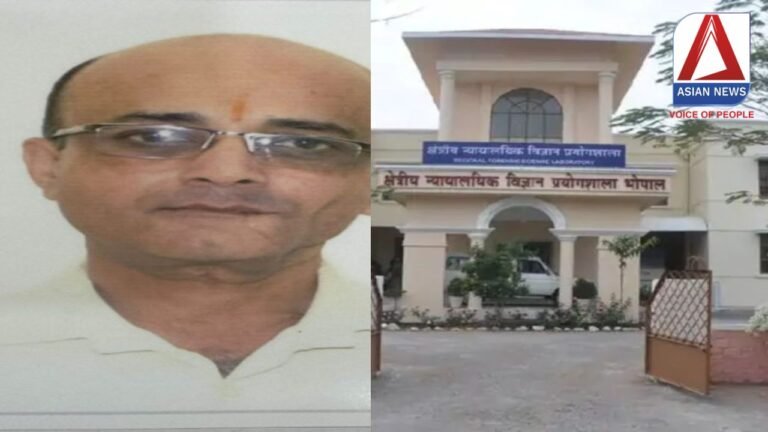 Bhopal News : विधि विधान प्रयोगशाला के वैज्ञानिक 4 दिनों से लापता