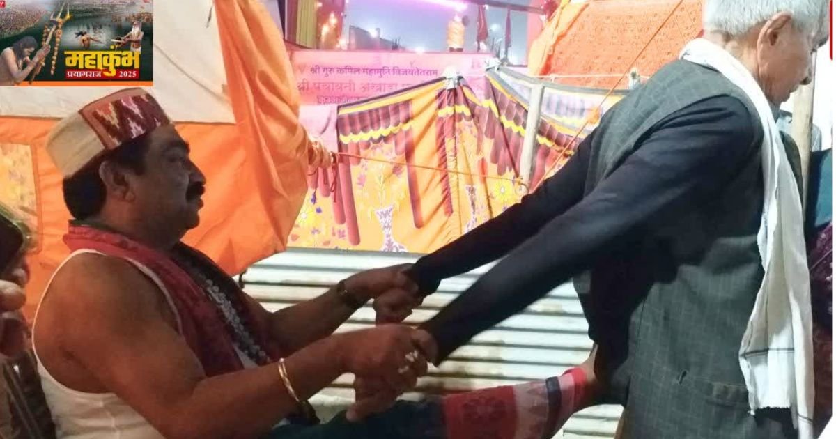 Mahakumbh 2025: प्रयागराज महाकुंभ में 'ट्रीटमेंट बाबा' का भक्तों पर जादू....
