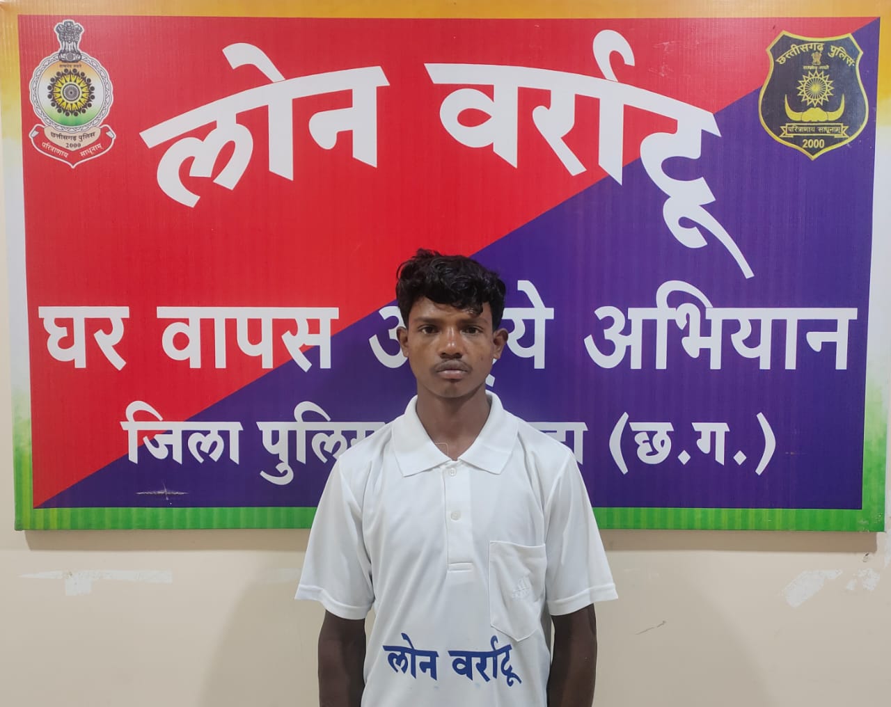 नए साल पर 3 लाख के इनामी माओवादी का आत्मसमर्पण, लोन वर्राटू अभियान की बड़ी सफलता