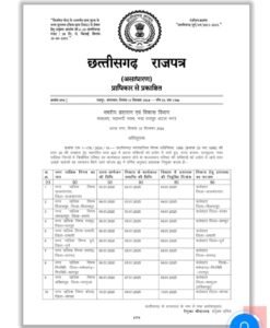 WhatsApp Image 2025 01 01 at 7.06.15 PM