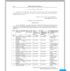 WhatsApp Image 2025 01 01 at 7.06.47 PM