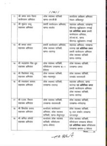 WhatsApp Image 2025 01 02 at 1.14.34 PM 1
