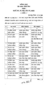 WhatsApp Image 2025 01 02 at 1.14.35 PM 1