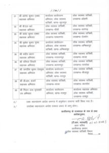 WhatsApp Image 2025 01 02 at 1.14.35 PM