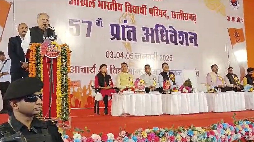 राजनांदगांव में अखिल भारतीय विद्यार्थी परिषद का 57वां प्रांतीय सम्मेलन....