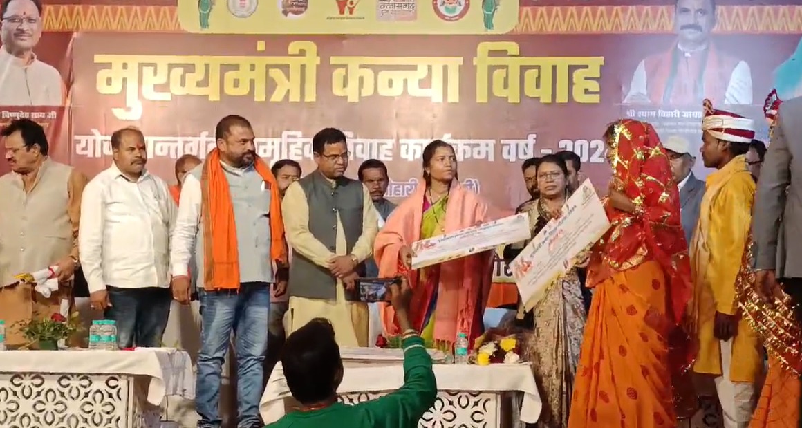 मुख्यमंत्री कन्या विवाह योजना: 148 जोड़ों का सामूहिक विवाह संपन्न..... मुख्यमंत्री कन्या विवाह योजना: 148 जोड़ों का सामूहिक विवाह संपन्न.....