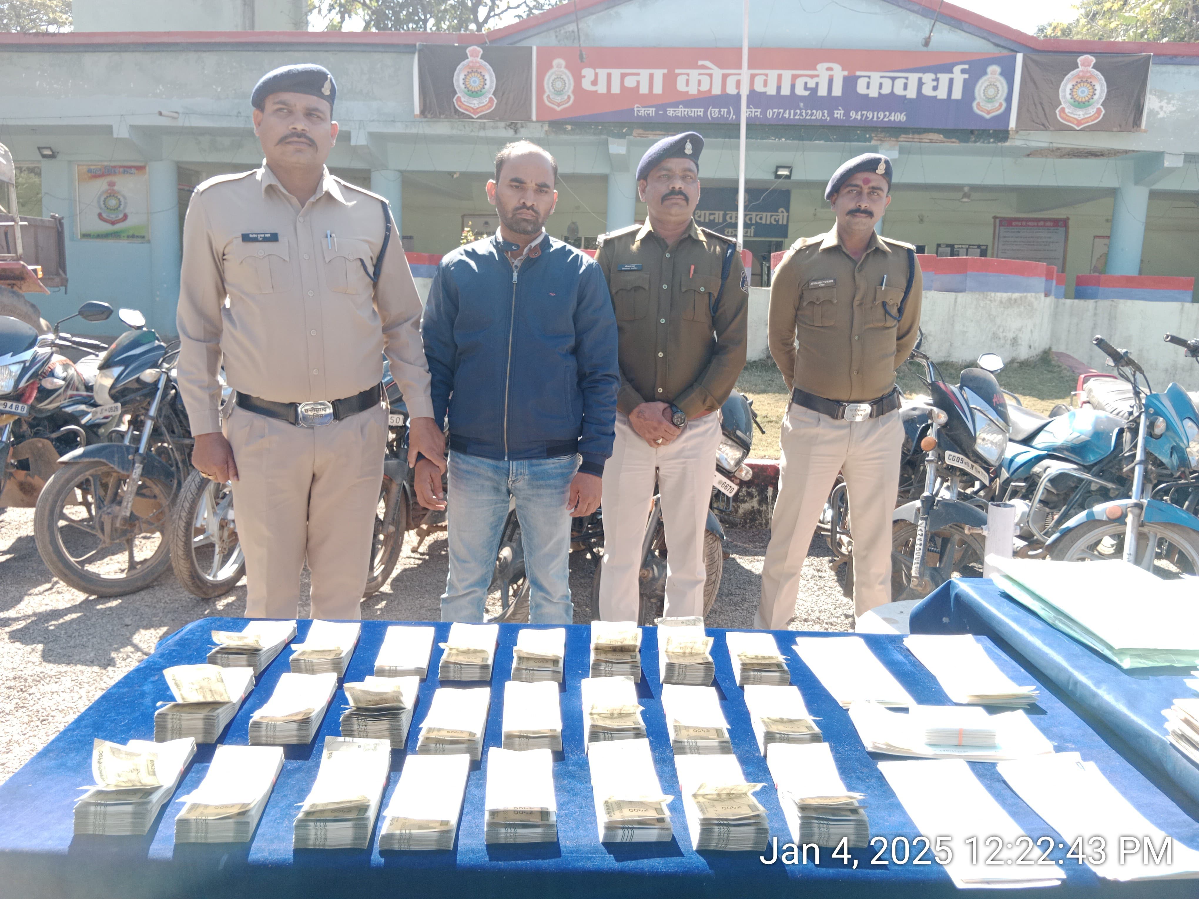 कबीरधाम पुलिस की बड़ी कार्रवाई : सूदखोरी के रैकेट का भंडाफोड़, आरोपी गिरफ्तार... कबीरधाम पुलिस की बड़ी कार्रवाई : सूदखोरी के रैकेट का भंडाफोड़, आरोपी गिरफ्तार...