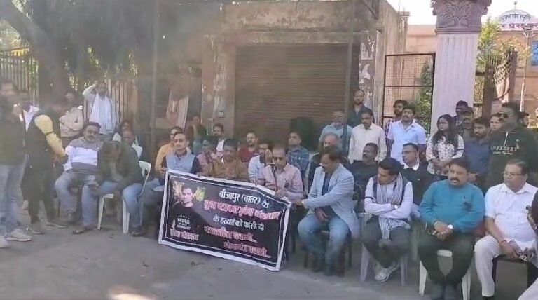 पत्रकार मुकेश चंद्राकर की हत्या के बाद पत्रकारों का भारी विरोध....