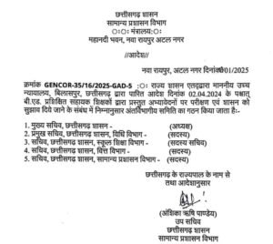 WhatsApp Image 2025 01 04 at 5.51.13 AM