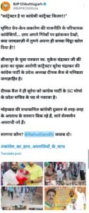 WhatsApp Image 2025 01 04 at 6.05.36 AM 1 1