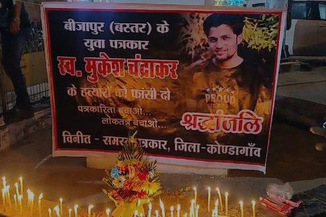 कोंडागांव में पत्रकारों की मौन रैली, मुकेश चंद्राकर हत्या पर फांसी की मांग
