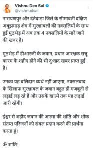 WhatsApp Image 2025 01 05 at 10.51.53 AM