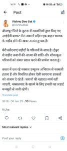 WhatsApp Image 2025 01 06 at 4.19.59 PM