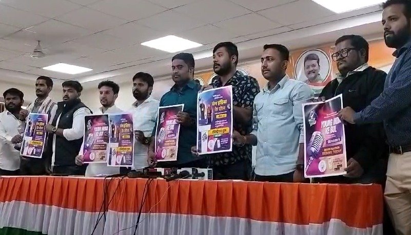 Raipur : युवा कांग्रेस ने "यंग इंडिया बोल" के पांचवे संस्करण की शुरुआत की....