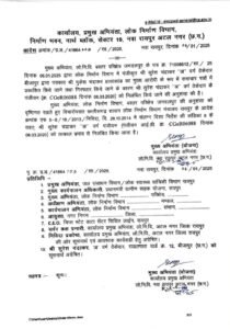 WhatsApp Image 2025 01 07 at 3.33.53 PM