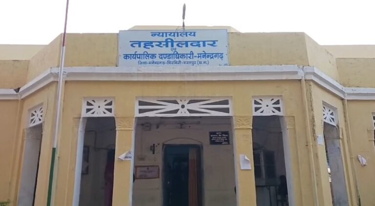 पटवारी संघ की हड़ताल: किसानों और आम जनता को हो रही परेशानी...!