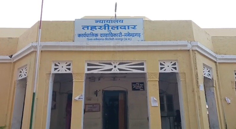 पटवारी संघ की हड़ताल: किसानों और आम जनता को हो रही परेशानी...!