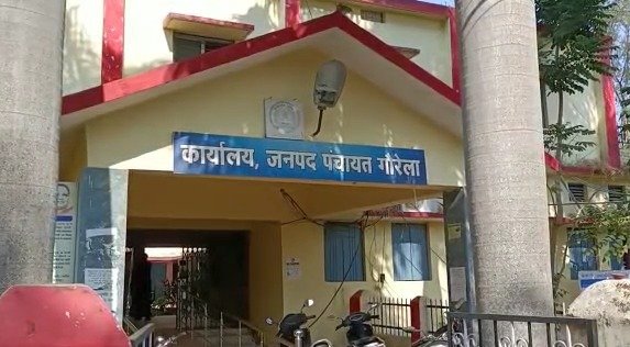 गौरेला-पेंड्रा-मरवाही : पहली बार जिला पंचायत चुनाव, आरक्षण प्रक्रिया सम्पन्न...!